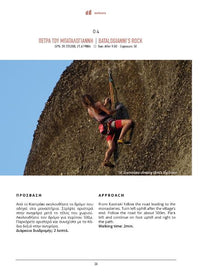 Meteora Sport Climbing Guidebook - Internal page example - 1