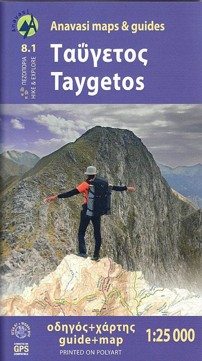 Taygetos Walking Map and Guidebook [8.1]